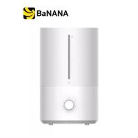 ราคา เครื่องทำความชื้น Xiaomi Humidifier 2 Lite EU White by Banana IT (1729581718095432470)