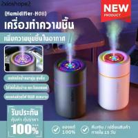 ราคา Aroma Diffuser เครื่องพ่นไอน้ำอโรม่า เครื่องฟอกอากาศ แบบพกพา เพิ่มความชื้นในอากาศ USB LED Humidifier (1732596158412850495)