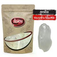 ราคา 【จัดส่งทันที】 ลูกชิดอบแห้ง/ลูกชิดสด by ล้อมวง ลูกชิด ลูกชิดแห้ง ลูกชิดอบแห้ง ผลไม้อบแห้ง (1732252172969084568)