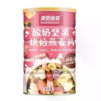 ราคา สินค้าดี ซีเรียลผลไม้อบแห้ง EVEPHNENEY ผสมโยเกิร์ตอบแห้งโยเกิร์ตผลไม้อบแห้ง ข้าวโอ๊ตผสมโยเกิร์ต ผลไม้อบแห้ง อาหารเช้า ขนาด500G (1732631797831468620)