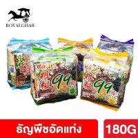 ราคา VTGANU แนะนำวันนี้ ขนมธัญพืช อัดแท่ง ขนม ธัญพืช 99 อาหาร ผลไม้และผลไม้อบแห้ง ผลไม้อบแห้ง อบแห้ง (1732337128603813318)