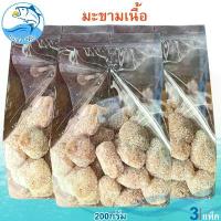 ราคา มะขามเนื้อ 200กรัม 3ถุง มะขามคลุก มะขาม เนื้อมะขาม มะขามสามรส มะขามจี๊ดจ๊าด ผลไม้แปรรูป ผลไม้อบแห้ง อาหารแปรรูป อาหารสำเร็จรูป สินค้าสำเร็จรูป อร่อย ขนม ของฝาก ประจวบ (1729695319056549943)