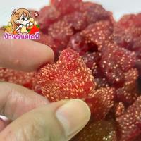 ราคา สตอเบอรี่อบแห้ง ผลไม้อบแห้ง หวานอมเปรี้ยว ฉ่ำๆ เนื้อสตอเบอรี่จากเชียงราย สตอรว์เบอร์รี (1731323987520490210)