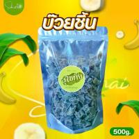 ราคา 【จัดส่งทันที】 ส่งไว|ถูก✨ บ๊วยชิ้น บ๊วยตัดชิ้น บ๊วยเค็ม บ๊วยหั่น บ๊วยสามรส บ๊วยชิ้นอบแห้ง บ๊วยชิ้นสามรส บ๊วยชิ้นเค็ม บ๊วยอบแห้ รสเปรี้ยวเค็ม ผลไม้อบแห้ง (1732041485702366420)