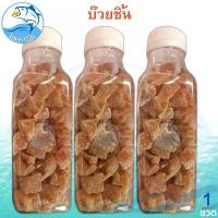 ราคา บ๊วยชิ้นอบแห้ง 140กรัม 3ขวด บ๊วยชิ้น บ๊วยหั่น บ๊วยตัด บ้วยอบแห้ง บ๊วยสามรส บ๋วยชิ้น บ๋วยอบแห้ง ผลไม้อบแห้ง ผลไม้แห้ง ของฝาก ประจวบ (1729449769914370103)