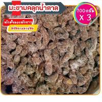 ราคา มะขามคลุกน้ำตาล มะขามคลุก มะขามคลุก สามรส ผลไม้แปรรูป ผลไม้อบแห้ง (100 กรัม X3) (1729767620657973740)