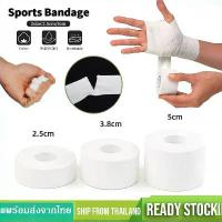 ราคา เทปพันแผลกีฬาสีขาว ชุดพันเท้าเล่นฟุตบอล-บาสเกตบอล สำหรับตรึงข้อเท้า ผ้าพันแผล ฟิล์มกันผิว สนับเข่า/สนับข้อมือ (1731570858871260407)