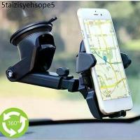 ราคา ♤ที่วางโทรศัพท์ในรถ car holder ขาตั้งมือถือ ที่จับมือถือ ที่ตั้งโทรศัพท์ ที่วางมือถือ ที่วางมือถือในรถ⚘ (1731654782515250482)