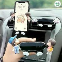 ราคา พร้อมส่ง ที่วางโทรศัพท์ในรถ ที่วางโทรศัพท์ ที่วางโทรศัพท์มือถือในรถการ์ตูนน่ารัก ที่ยึดมือถือในรถ (1730185893576870780)