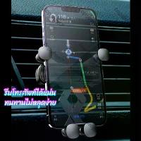 ราคา ที่วางโทรศัพท์ในรถ car holder ช่องแอร์ติดรถยนต์ ขาตั้งโทรศัพท์ ที่จับโทรศัพท์ในรถ ที่วางโทรศัพท์มือถือ ขาจับโทรศัพท์ P010 (1729695359323376403)