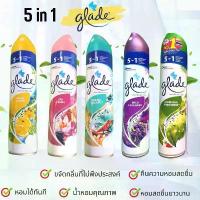 ราคา เก็บเงินปลายทาง. ลดพิเศษ Glade เกลด สเปรย์หอมปรับอากาศ 5 in 1 มี 13 กลิ่น สเปรย์ปรับอากาศ 320 มล. (1732035876479797196)