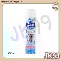 ราคา Polar Spray Innocence 280 ml. สเปรย์ปรับอากาศ กลิ่นยูคาลิปตัส (1732268530159748347)