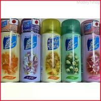 ราคา Motley1shop เดลี่เฟรช สเปรย์ Daily fresh กลิ่นฟลอร่า และกลินส้ม 300 มล. สเปรย์ปรับอากาศ สเปรย์หอมปรับอากาศ (1729654627022572114)