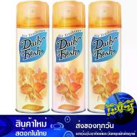 ราคา สเปรย์ปรับอากาศ กลิ่นออเร้นจ์ 300 มล. (แพ็ค3กระป๋อง) เดลี่เฟรช Daily Fresh Air Freshener Orange Scent (1729614798064815003)