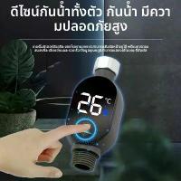 ราคา เกจวัดอุณหภูมิน้ำอาบน้ำ LED สำหรับเด็ก อุปกรณ์อาบน้ำเด็ก เครื่องใช้ในบ้าน วัดอุณหภูมิของน้ำในอ่างอาบน้ำและฝักบัว (1732296699807106231)