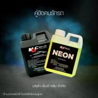 ราคา 【sales】 ช่องหลัก MD โฟม+นีออน หัวเชื้อสลายคราบ โฟมสลายคราบ น้ำยาล้างรถ โฟมล้างรถ ล้างสีรถล้างคราบน้ำมัน คู่หูคู่จิ้น (1732532986699482145)