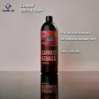 ราคา น้ำยาล้างรถ สลายคราบ สูตรเข้มข้น Carnest Striker สลายคราบฝั่งแน่น สี โป้ว รถ มอเตอร์ไซค์ รองพื้น ซามูไร ไพ แลค (1732094703576319823)