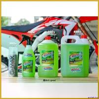 ราคา postabshop ปัจจุบัน น้ำยาล้างรถ Fast Cleaner ขจัดคราบ (ส่งด่วน EMS ทุกวัน) รถยนต์ Car (1730449464640047569)