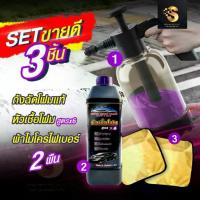ราคา ถังฉีดโฟม+น้ำยาหัวเชื้อโฟมX6 ล้างรถ น้ำยาล้างรถ น้ำยาล้างรถไม่ต้องถู ถังฉีดโฟม โฟมล้างรถ แชมพูล้างรถ น้ำยาล้างรถยนต์ (1729591321354864940)