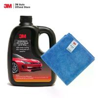 ราคา 3M แชมพูล้างรถ น้ำยาล้างรถ สูตรผสมแวกซ์ 2in 1 + 3M ผ้าไมโครไฟเบอร์ FB270 (1729611927808804926)