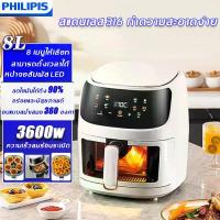 ราคา 【2024 การอัพเกรดใหม่】หม้อทอดไร้มัน2024 หมุนเวียนลมร้อน 360°แบบ3D จับเวลาอัจฉริยะ ประหยัดพลังงานยิ่งขึ้น หม้อทอดไร้น้ำมัน หม้ออบไร้น้ำมัน air fryer (1730763195706215089)