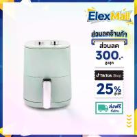ราคา หม้อทอดไร้น้ำมัน KASHIWA หม้อทอดไฟฟ้า รุ่น KW-818 ความจุ 3 ลิตร (1731670438965314759)