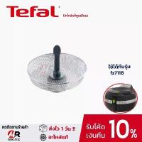 ราคา Tefal อะไหล่ อุปกรณ์เสริมหม้อทอด ตะกร้าหม้อทอด สำหรับ หม้อทอดไร้น้ำมัน Tefal Actify Series O01/Series O29 FZ7118 (1731488123861043942)