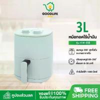 ราคา หม้อทอดไร้น้ำมัน KASHIWA หม้อทอดไฟฟ้า รุ่น KW-818 ความจุ 3 ลิตร (1732100623105819809)