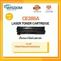 ราคา หมึกพิมพ์ CE285 285A CE285A CE-285 85A CE-285A For Printer เครื่องปริ้น HP LaserJet P1102/P1102w/M1132MFP/M1212nf (1732305154588968278)