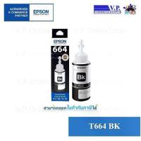 ราคา [TK ขายร้อน] หมึกพิมพ์ Epson T6641 สีดำ *สินค้าพร้อมส่ง*ส่งเร็ว*ส่งจริง*ภายใน 1 วัน (1731650847748228109)