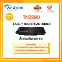 ราคา หมึกพิมพ์ TN3290/T3290/TN-3290 ใช้กับเครื่องปริ้นเตอร์รุ่น Brother HL-5340D/ 5350DN/ 5370DW/ 5380DN, DCP-8070D/ 8085DN (1729687064272079787)