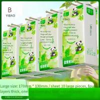 ราคา ทิชชู คอตตอน กระดาษทิชชู่แบบแขวน Yibao 1400 แพ็คใหญ่ ผลิตจากเยื่อไม้ไผ่ธรรมชาติ กระดาษชำระในครัวเรือน ม้วนเต็มกล่อง ทิชชู คอตตอน (1731755384974050309)