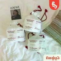 ราคา ทิชชู ทิชชู่เช็ดหน้า มูจิ เช็ดสะอาด ทิชชู่ไร้แกน ผ้าเช็ดหน้าแบบใช้แล้วทิ้ง ทำความสะอาด กระดาษทิชชู่ family life (1732505662024942960)