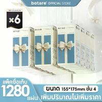 ราคา 【6 แพ็ค】Botare/ถุงเช็ดหน้า/กระดาษทิชชูเช็ดหน้าแบบแขวน/ทิชชูเปียกห่อใหญ่ยกลัง/ทิชชู่เปียกแผ่นใหญ่ ส่งฟรี/ทิชชูห่อสีส้มของแท้/คารามายทิชชู่อัสรี่/GB/T 20808/ทิชชู่panda ele/เช็ดชูเ (1732489721417598054)