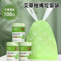 ราคา ก้อน ดับ กลิ่น ห้อง นํ้า bosch หัวแปรง ขัดพื้น สเปรย์ หัว ทํา น้ํา ล้าง จาน ถัง 150 ลิตร hydrogen peroxide ซันไลต์ 20 ถังเช่า ถัง 150 ลิตร โอโม 750 กรัม ยกลัง ลู (1732103142642123899)