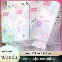 ราคา 200 แผ่น กระดาษ ทิชชู่ ตู้เสื้อผ้า รีไซเคิลได้ กระดาษทิชชูและผ้าเช็ดปากและผ้าเช็ด ทิชชู่ neno ทิชชู พาซิโอ ทิชชู สีชมพู ทิชชู ไร้ แกน ม้วน ใหญ่ กระดาษทิชชู่ kuma กระดาษท (1732442044119221441)