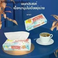ราคา [ 5 บาท ] ทิชชู กระดาษทิชชู่ (1ห่อ) กระดาษเช็ดหน้า หนา3ชั้น 240แผ่น เช็ดปากกระดาษทิชชู่ กระดาษ (1731292137298822483)