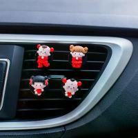 ราคา น้ำหอมช่องระบายอากาศในรถยนต์, Fuwa น่ารัก, ช่องระบายอากาศภายในรถยนต์, คลิปน้ำหอมการ์ตูน, เครื่องประดับอโรมาเทอราพีหรูหราเทศกาล ที่ แขวน กระดาษ ทิชชู ใน รถ ที่ วางแก้ว hond (1732147080517618306)