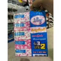 ราคา [1 หิ้ว 5 ห่อ ] ทิชชู่ลิลลี่ lilly love love หนา 3 ชั้น ห่อละ 240 แผ่นรวม กระดาษทิชชู่่เช็ดหน้า ทิชชู แบรนด์ คน ไทย (1730865487422458155)