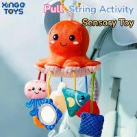 ราคา ของเล่นเด็กสำหรับรถเข็นเด็ก คาร์ซีท หรือคาร์ซีท จี้ตุ๊กตาปลาหมึกยักษ์ พร้อมจัดส่ง ⭐พร้อมส่ง⭐ เหมาะสำหรับ 0-12 เดือน ของเล่นเด็ก (1732118514725784531)