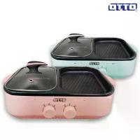 ราคา OTTO เตาปิ้งย่าง เตาสุกี้บาร์บีคิว รุ่น GR-170A คละสี หม้อต้ม 2 ลิตร กำลังไฟ 1300w หมูกระทะ ที่นิยมมากที่สุด (1732368125011199879)