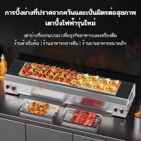 ราคา Muller เตาปิ้งย่าง 2 หัวอินฟาเรดยาวพิเศษ ใช้แก๊ส (1731838824156727413)