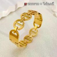 ราคา สร้อยข้อมือ, 18K, วัสดุสเตนเลสไทเทเนียม, ชุบทอง, ไม่ซีดจาง, ป้องกันการแพ้, เรียบง่ายทันสมัย, เครื่องประดับผู้หญิง, กำไลลายฉลุแบบมีสไตล์ (1731826307487205019)