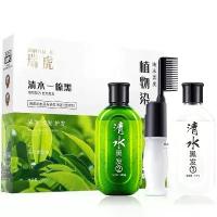 ราคา ครีมนวดผมสีดำ, Ruihu เคลียร์วอเตอร์, ย้อมผมสีดำ, ผลิตภัณฑ์ดูแลเส้นผม, ธรรมชาติจากพืช, 416G, จัดส่งชิ้นเดียว (1730377604421684182)