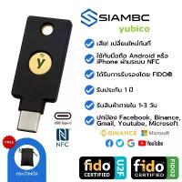 ราคา YubiKey 5C NFC FIDO U2F FIDO2 Yubico Security Key 2FA ป้องกันการแฮก Facebook, Binance Trezor Ledger Nano S Ledger Nano X (1732618648116954693)