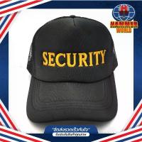 ราคา หมวก รปภ หมวกแก๊ปตาข่าย SECURITY (1732575915177969464)