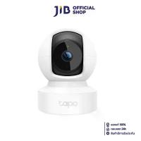 ราคา IP-CAMERA (ไอพีคาเมร่า) TP-LINK TAPO C220 - PAN/TILT AI HOME SECURITY WI-FI CAMERA (1730770619600374396)