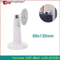 ราคา ขายึดกล้อง ขาตั้งกล้องวงจรปิด ฐานตั้งสำหรับ Xiaomi Mi Home Security Camera 360 / XiaoMi Mijia รวมถึงอุปกรณ์เสริม (1731211524349396912)