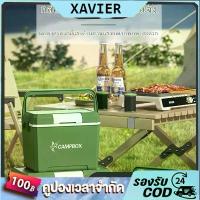 ราคา XAVIER กระติกน้ำแข็ง ถังแช่อเนกประสงค์ ขนาด 32 ลิตร รุ่น AG2532 ขนาด (1732440899399485022)