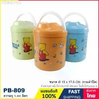 ราคา ที่นิยมมากที่สุด (คละลาย) กระติกน้ำ กระติกน้ำแข็ง 1 ลิตร กระติก มีหูหิ้ว พร้อมช่องเสียบหลอดดูด BPA free แบรนด์ Happy Ware รุ่น PB-809 (1731961705623422502)